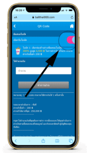 ฝากเงิน HappyLuke 3